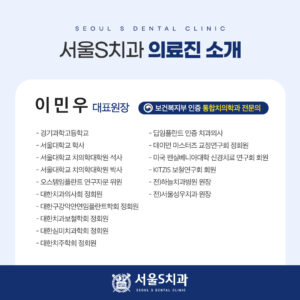1 의료진소개
